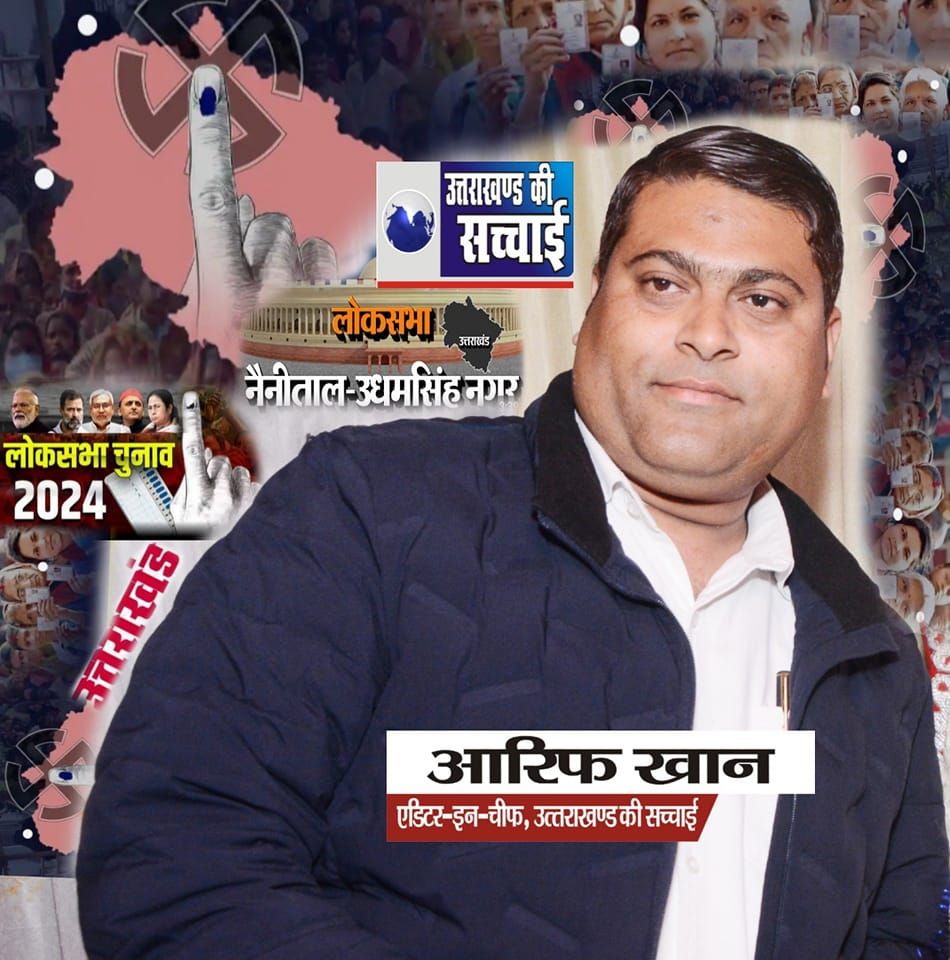 Arif Khan