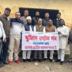 मोहब्बत का पैगाम, गौ-सेवा के नाम! डॉ. इन्द्रेश कुमार के जन्मदिन पर काशीपुर में कौमी एकता की मिसाल