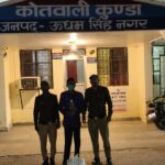 नशे पर वार, कानून की मार! कुंडा में पुलिस की सख्ती से नशा माफियाओं मे हड़कंप