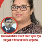 बिहार के सरकारी ठेकों में करप्शन मामले में फिलहाल दो आईएएस निलंबित
